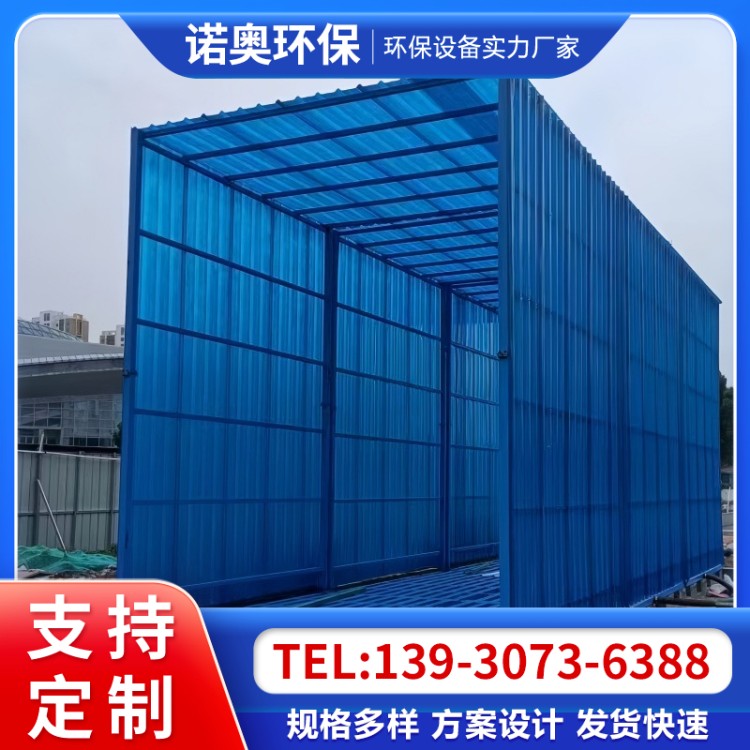 建筑工程龙门式洗车台 工地运输车辆洗车设备全封闭隧道式洗轮机