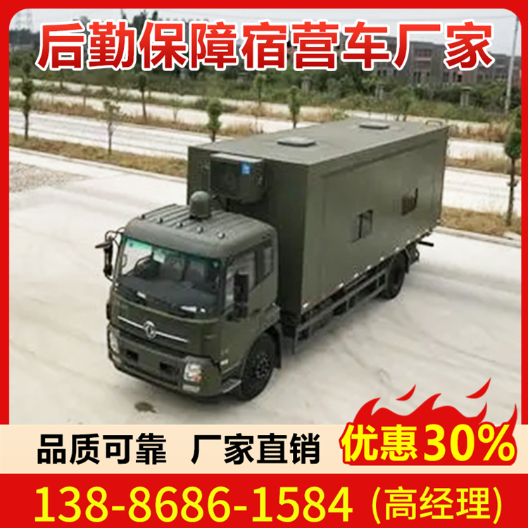 军用天锦24人宿营车集研发/改装/销售于一体