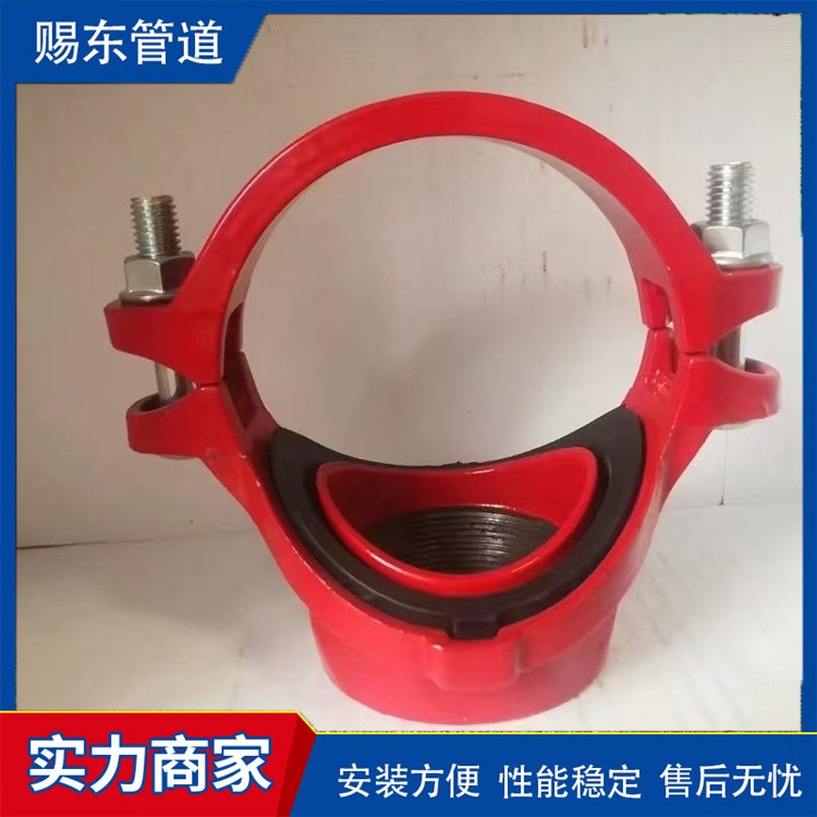 河北赐东管道    消防管件厂家