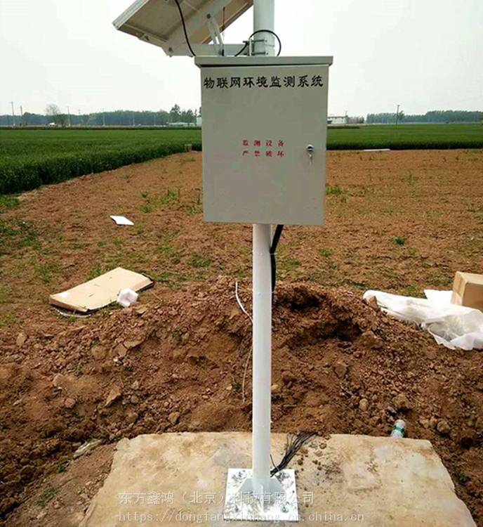 物联网土壤墒情监测系统、土壤墒情自动监测站 DF-SQ
