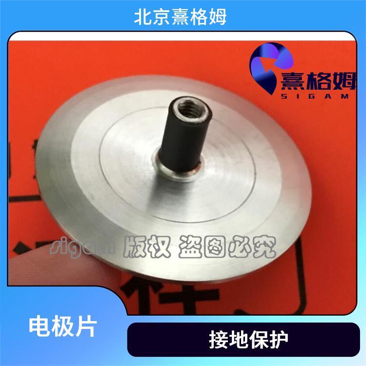 凹型刺激电极片 不锈钢制成 易于清洁 维护 提高治果