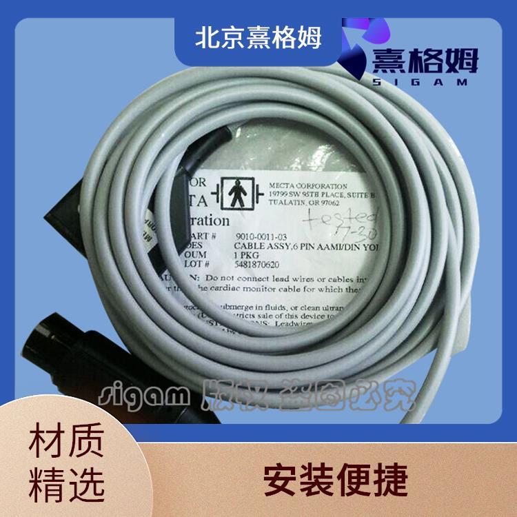 ETC安全监控电缆 高信号传输 良好的适应性 安装过程简单方便