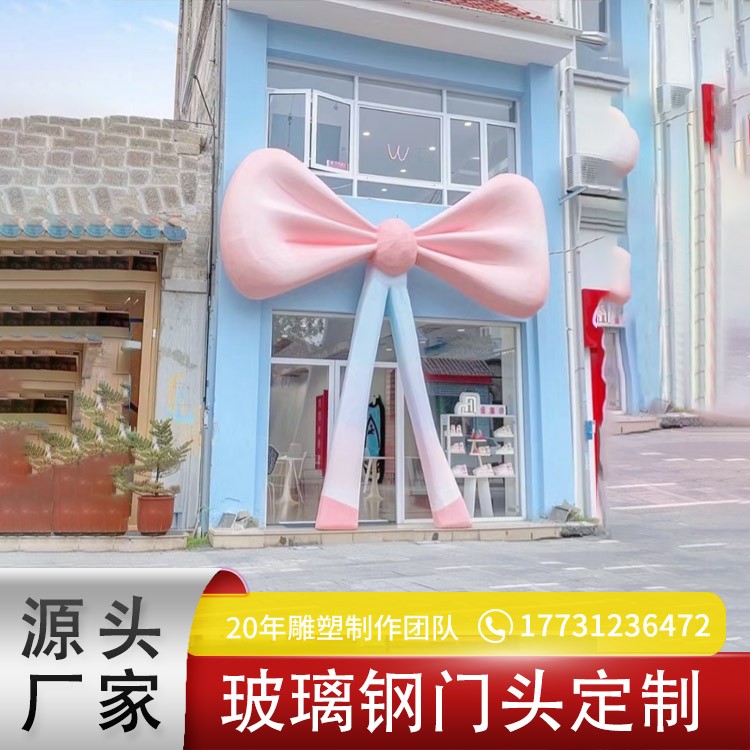 门头雕塑 门头设计效果图 引流挂件装饰