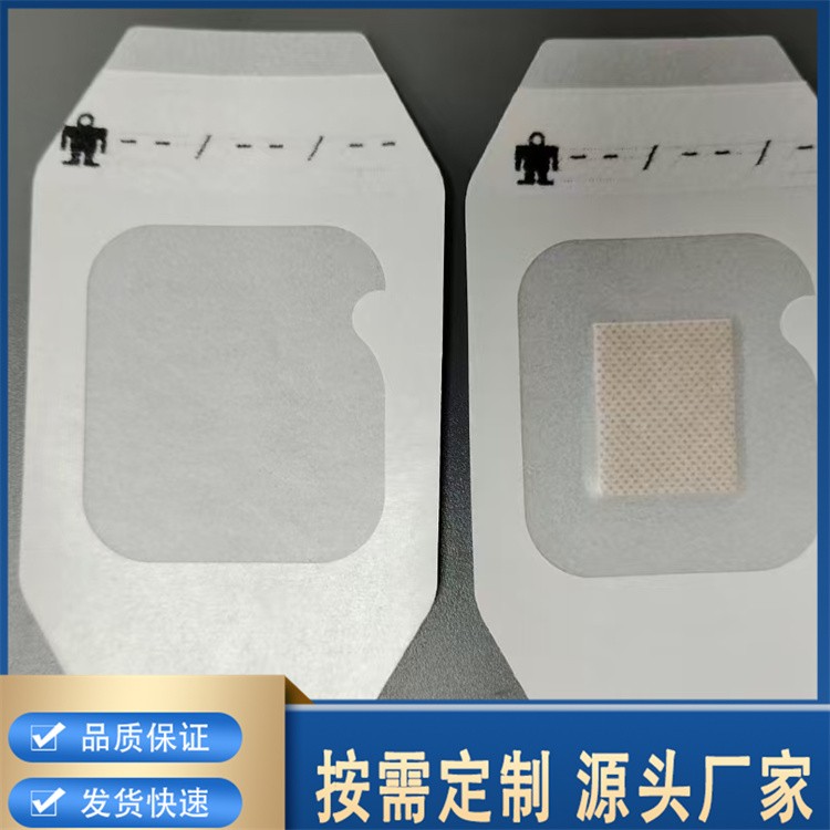 无菌敷贴 医用级 透气性好  械字号