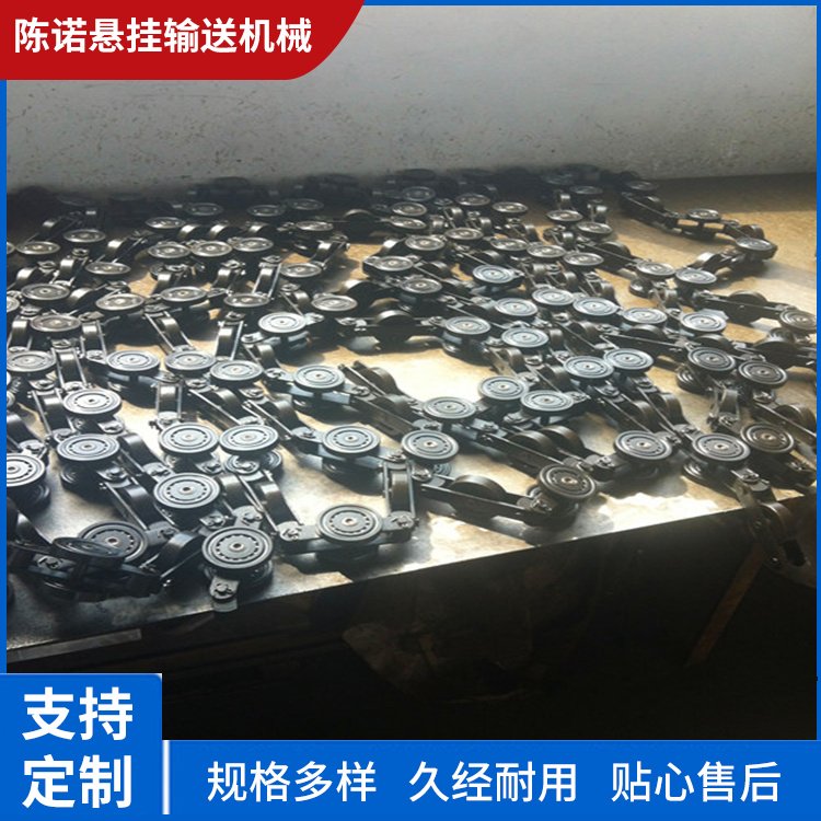 陈诺悬挂 喷涂汽车厂链条连接块安装 承载力强