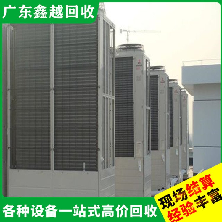 回收旧中央空调公司 二 手注塑机回 收 现场结算 放心环保