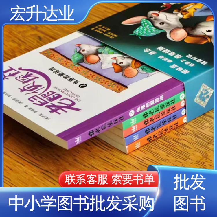 唐诗宋词元曲精选 库存充足 图书批发 源头采购 宏升达业