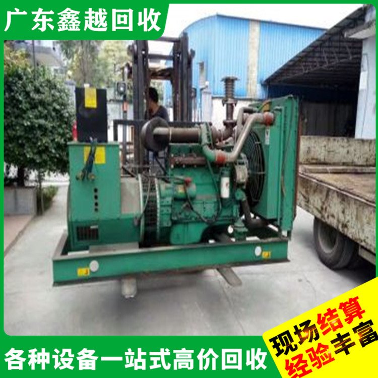 专业回收发电机组 快速上门 专业服务 配电柜回 收公司