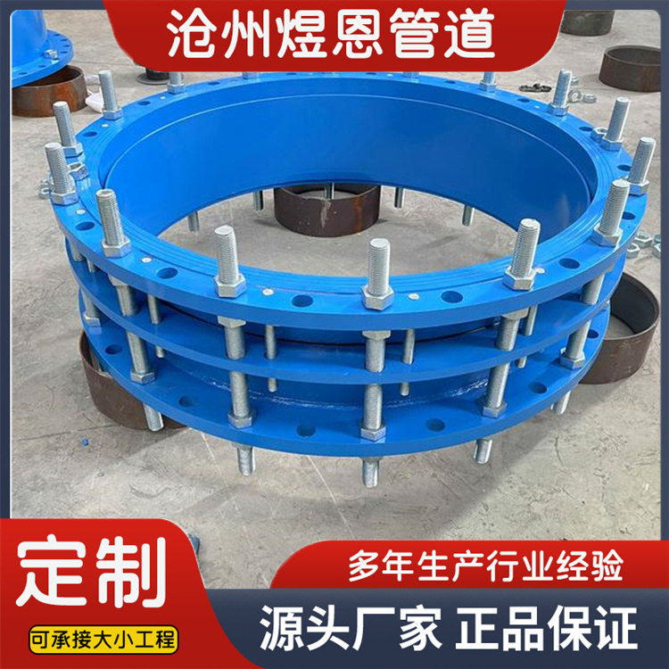 沧州煜恩管道 双法兰传力接头  厂家