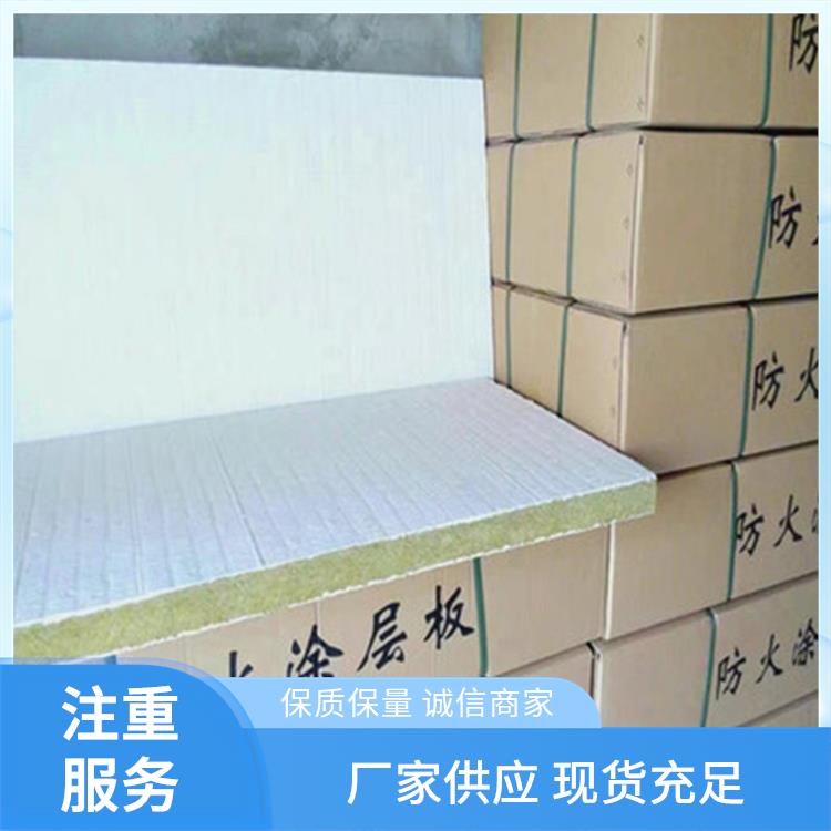 隔热阻燃材料 防火涂层板图片 增厚<20.0％ 多种颜色可选