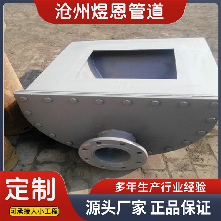 沧州煜恩管道 清扫孔  欢迎选购