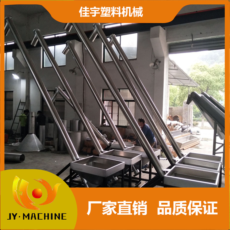 螺旋式上料机  螺旋粉末上料机    小型自动上料机
