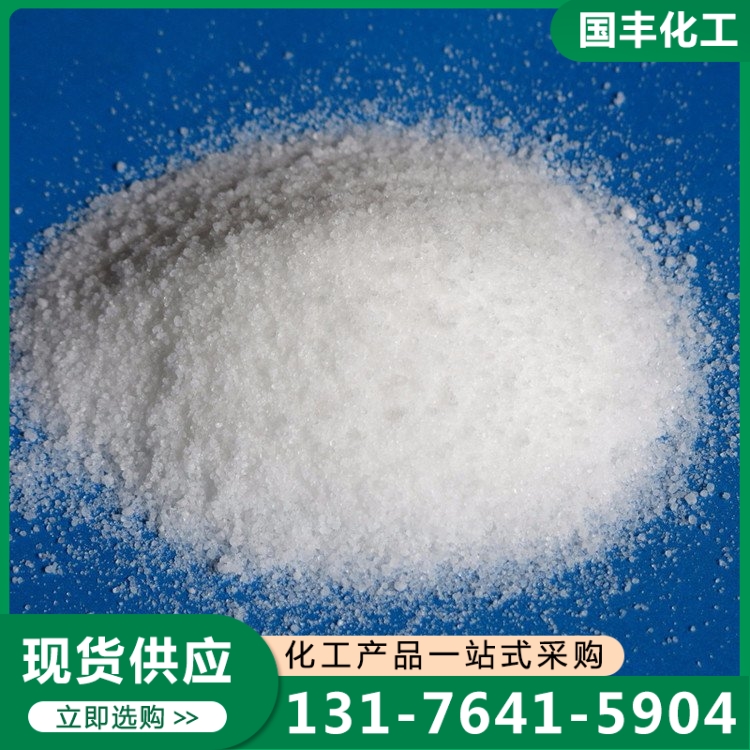 一水柠檬酸 专业生产厂家-价格实惠