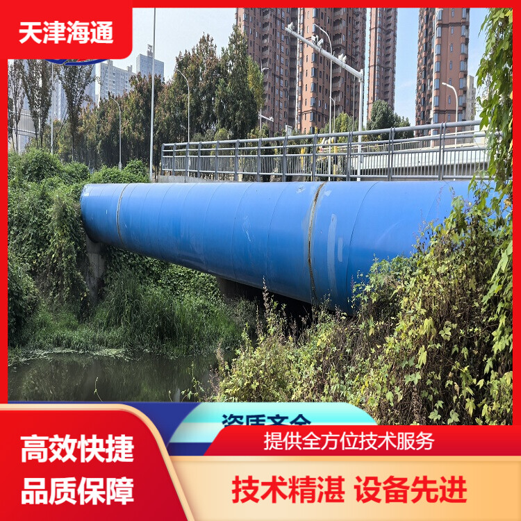 北京 供热管网清洗厂家