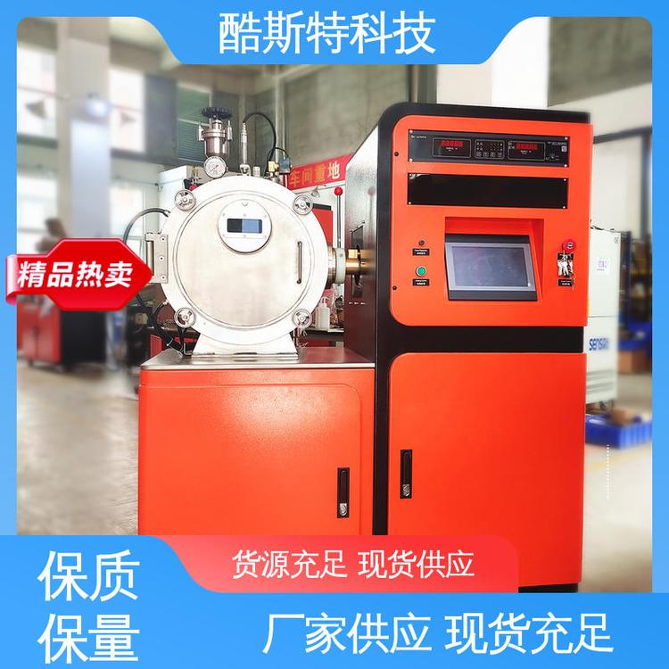 生产厂家 酷斯特 5kg真空熔炼炉 设备 卧式中频感应炉