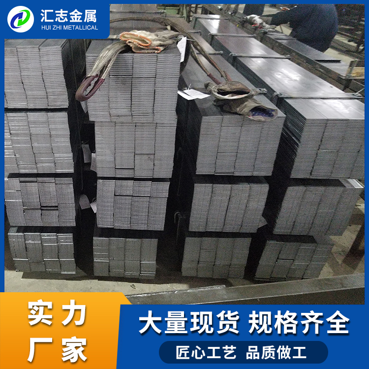 冷拉光亮扁钢 厂家直销 现货供应