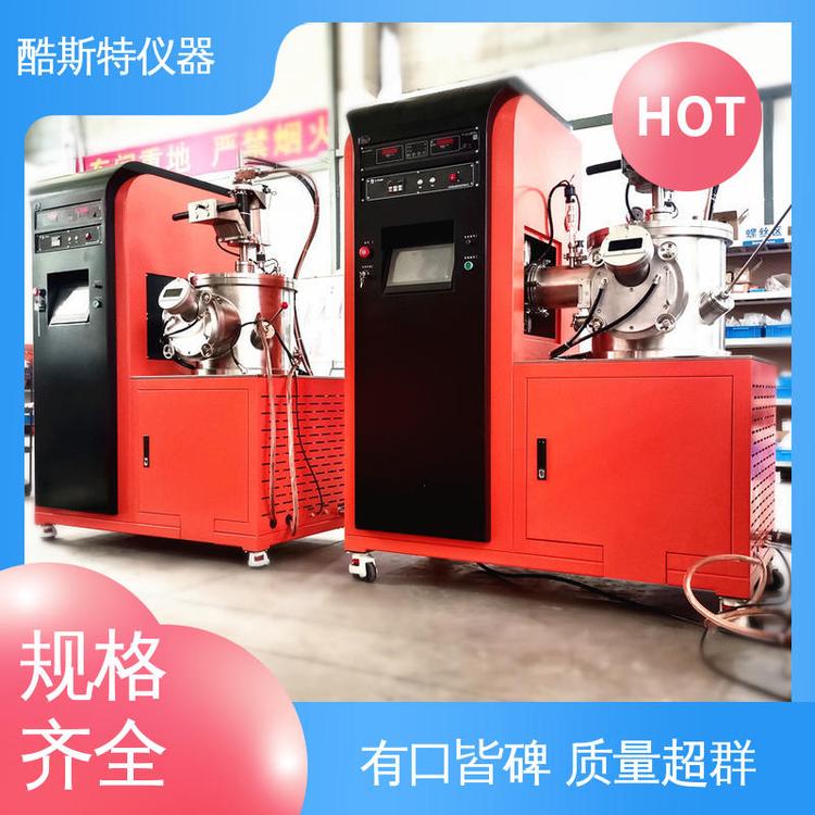 高温金属熔炼炉 触摸屏控制自动化强 钨 钼 铼合金化用 酷斯特仪器科技