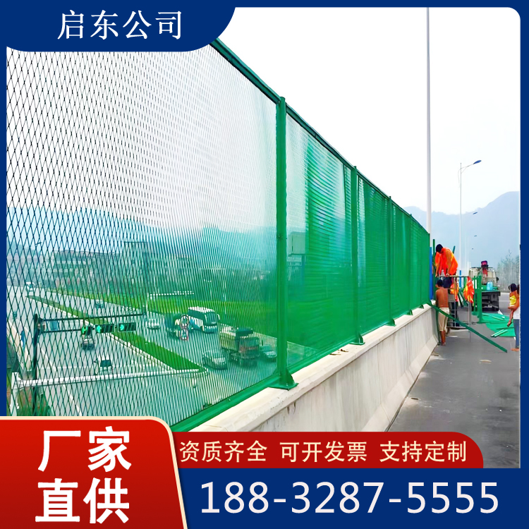 公路防眩网 高速路两侧防坠网  启东桥梁防抛网