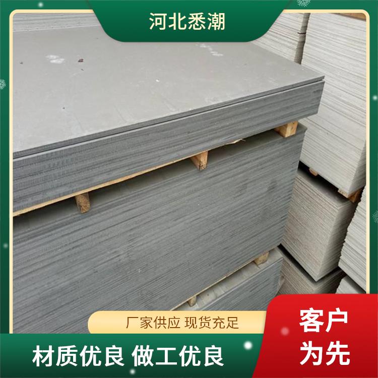 水泥板厚度 支持定制 耐候性强适应广 适用范围酒店 悉潮