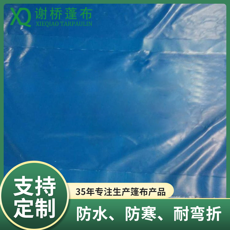 篷布