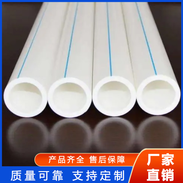 PPR给水管品质原材