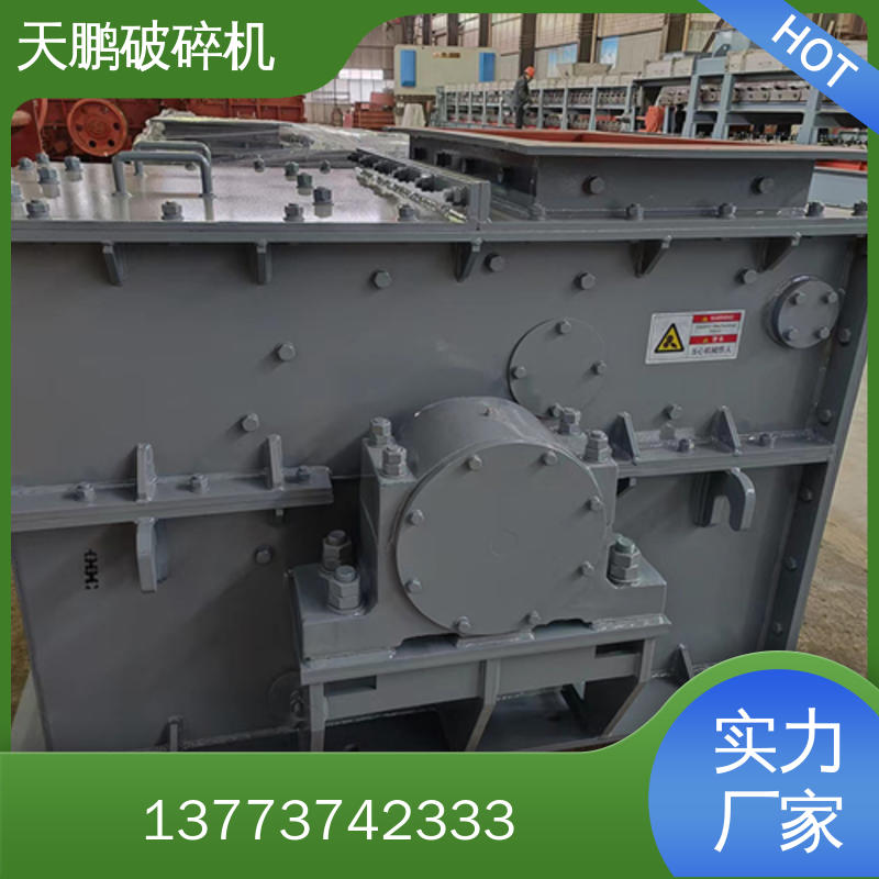 破碎机 操作方便 工作稳定