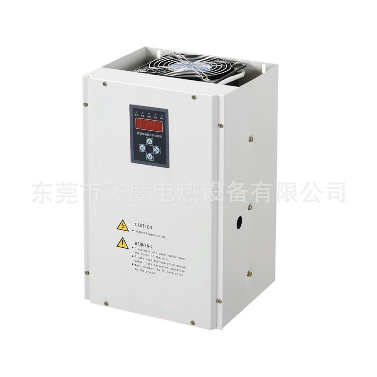 15KW电磁加热器 20KW半桥 生产厂家 售后服务优质
