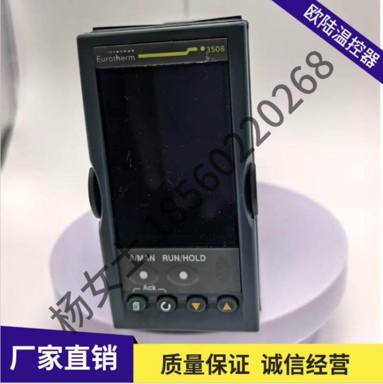 欧陆温控器3508优质温控产品 欧陆温控器3508性能出色