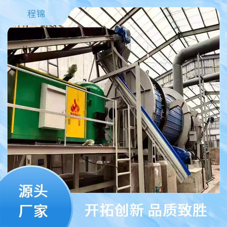 专业 程锦 用于温室大棚/养殖场供暖 智能生物质颗粒燃烧机