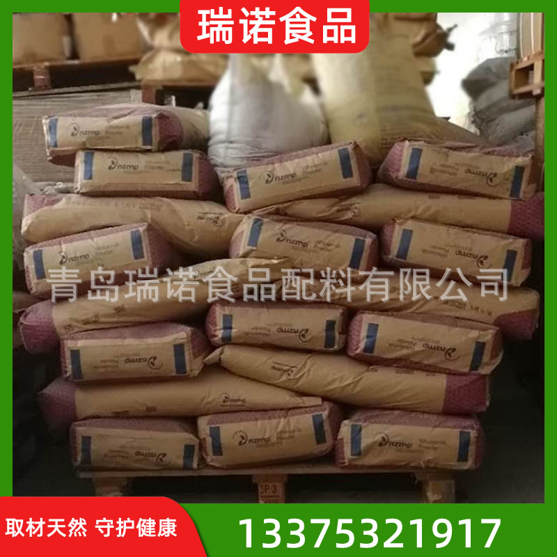 新西兰全脂乳粉