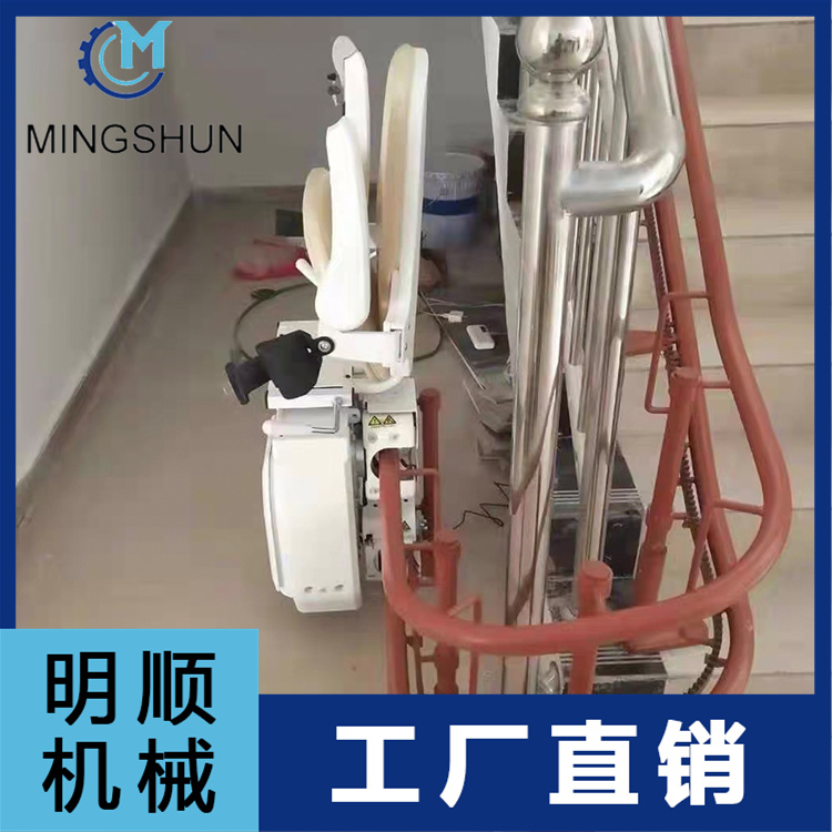 楼梯升降椅    轮椅升降机   座椅电梯