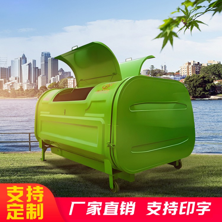 中星金属 勾臂垃圾箱 大型可卸式垃圾回收箱