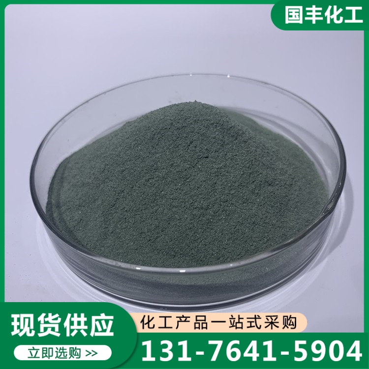 哈茨木霉菌 厂家供应 确保产品质量