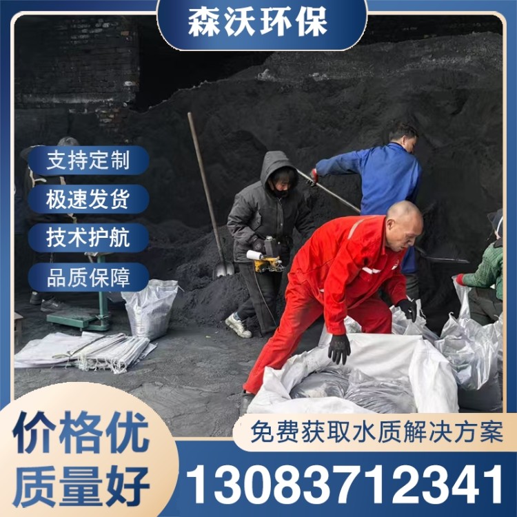 磁粉  性价比高 货源充足