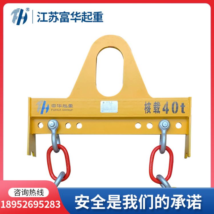 双钩卷板吊具 卧式钢卷板七字吊钩 可调式冷轧横梁钢卷吊具