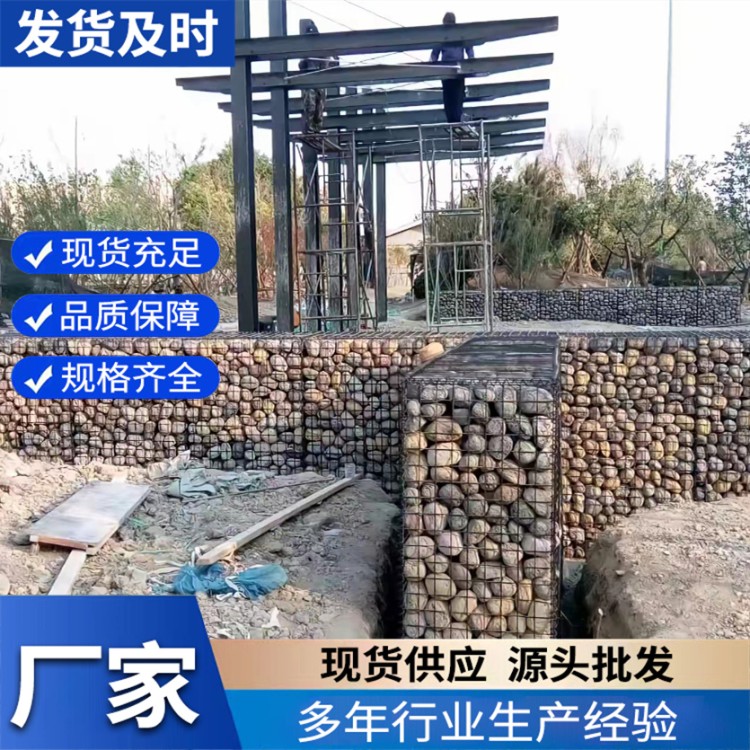电焊石笼网箱生态景观焊接石笼网墙园林别墅公园装饰景观石笼网