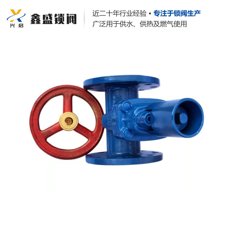 磁性管道锁闭阀源头厂家 品质保证