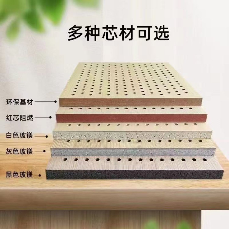 墙面吸音板安装简便美观富佳美