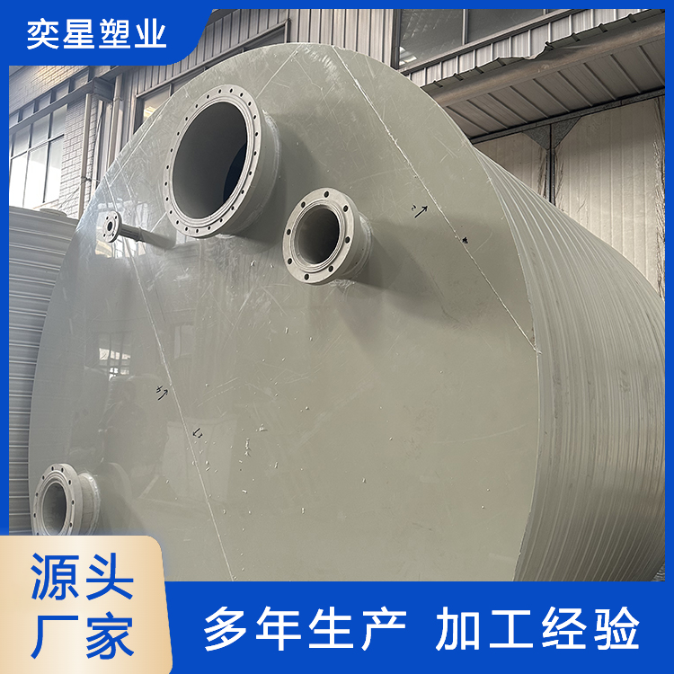 pph储罐 销售