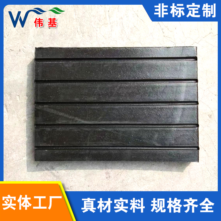 伟基铁路定制轨道用橡胶垫板减震效果好