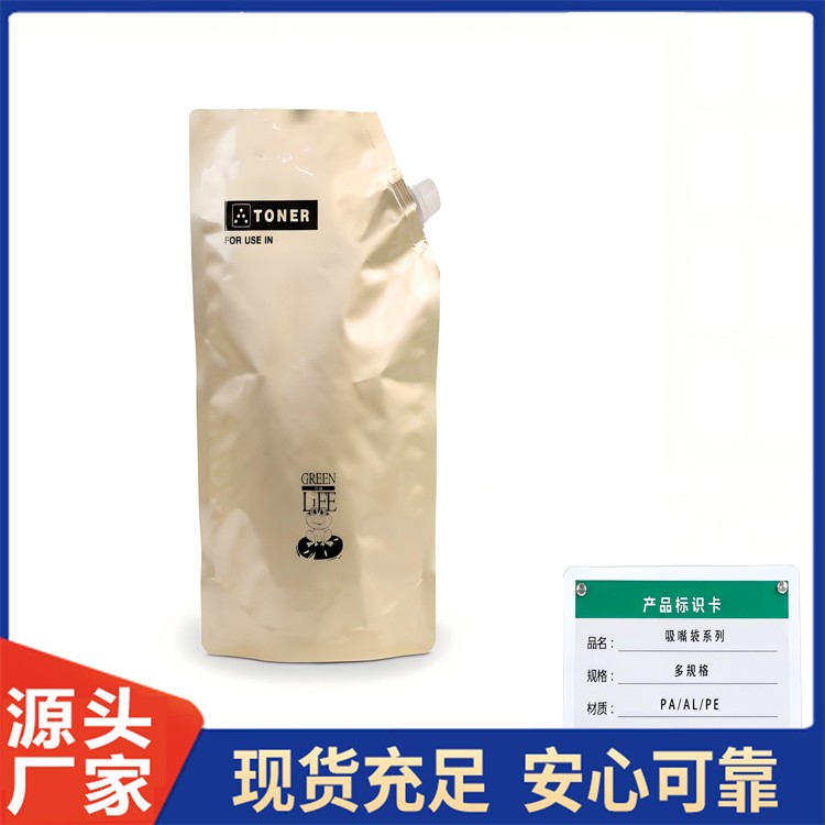 静电袋 光学镜头精密仪器防护包装袋 稳定可靠