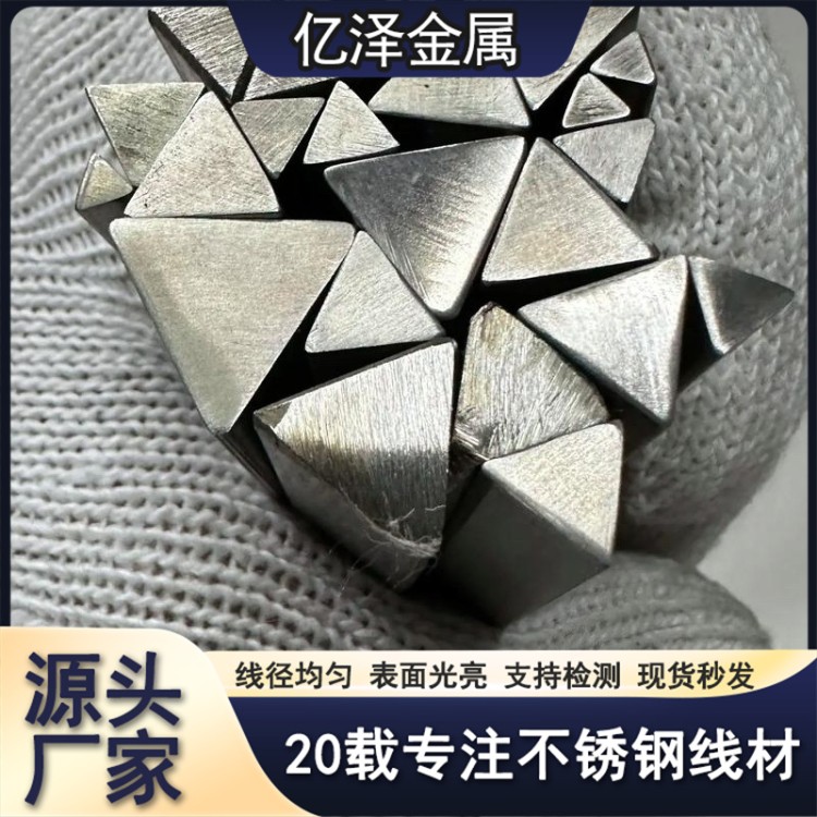 不锈钢特殊工艺丝 硬线软线 椭圆丝扁丝工形丝 304 316 201材质 五金加工楔形筛网用丝 特殊高精丝