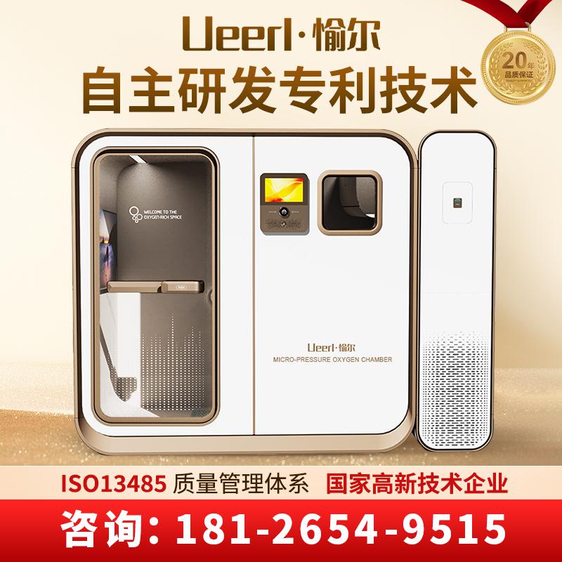房型硬体微高压氧舱厂家直销
