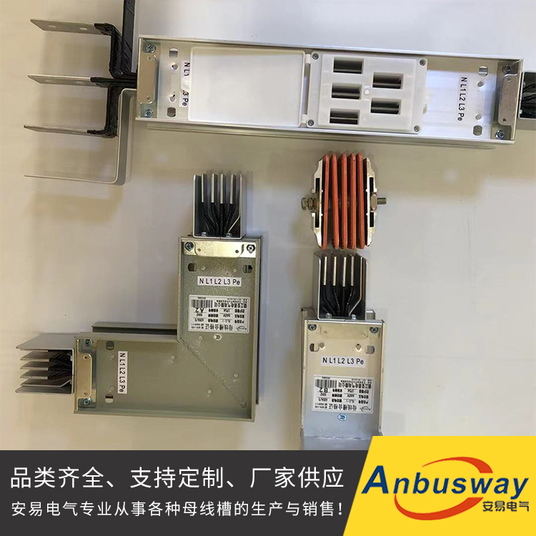 铝合金母线槽型号齐全
