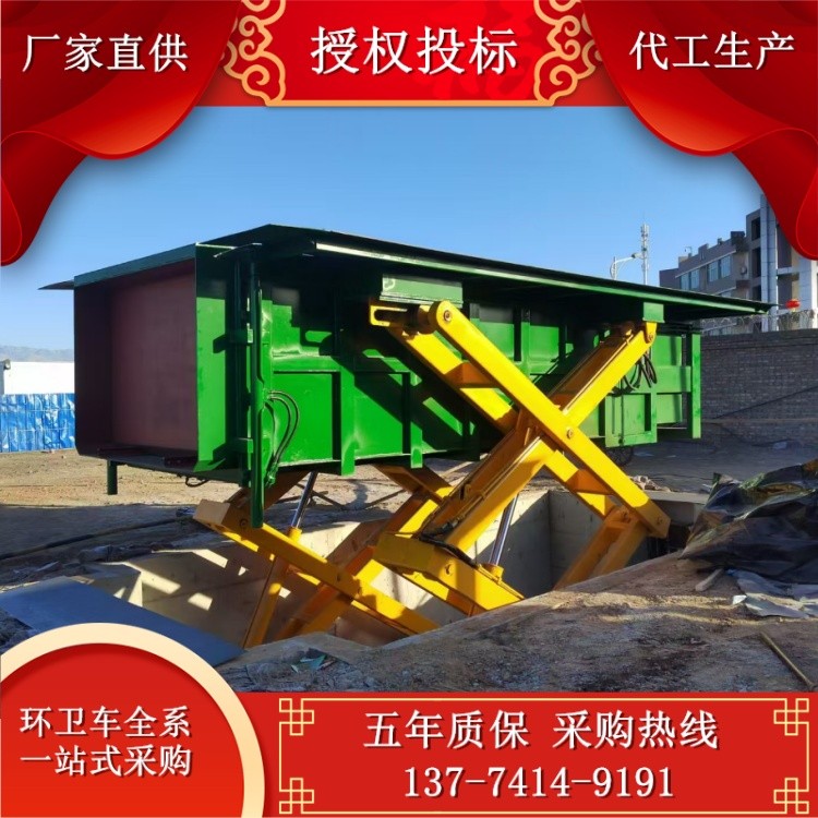 地埋式垃圾站　三缸四柱垃圾压缩站 竖直垃圾压缩站　垃圾站价格