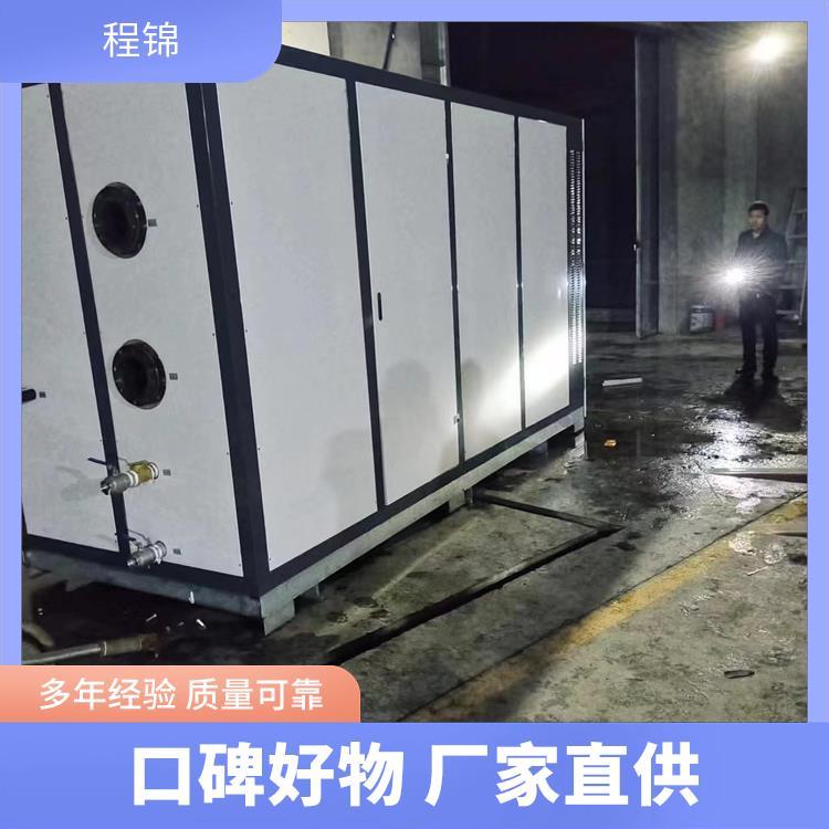 程锦 专业 空化液体电辅助供暖锅炉 靠谱有实力
