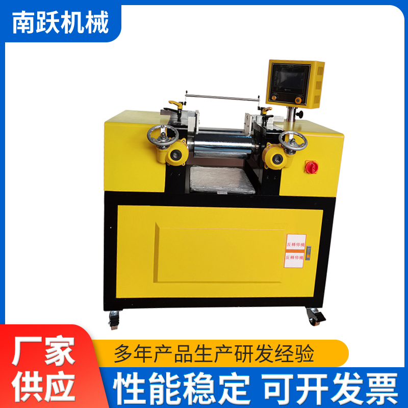 小型双辊炼胶机6寸开炼机可定制可选择