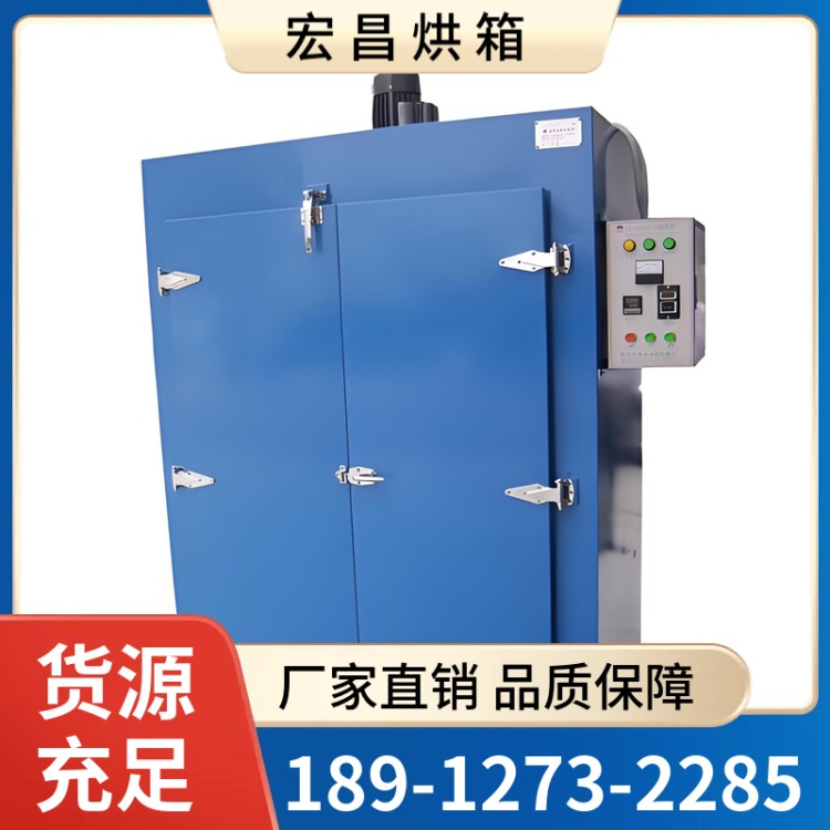 半导体无尘烘干用 电子行业烘箱 结构紧凑占地小