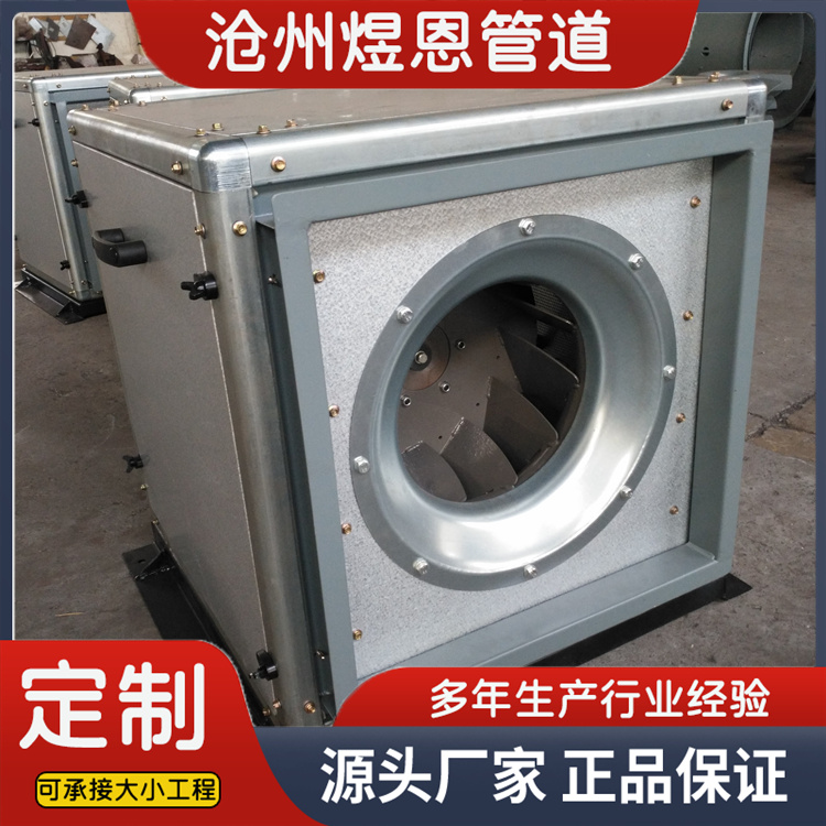 沧州煜恩管道 风机进口风箱  厂家供应