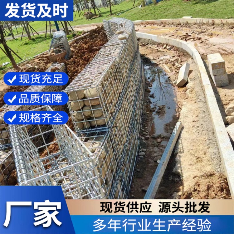 河道景观石笼网  公路挡墙电焊石笼网 全国发货